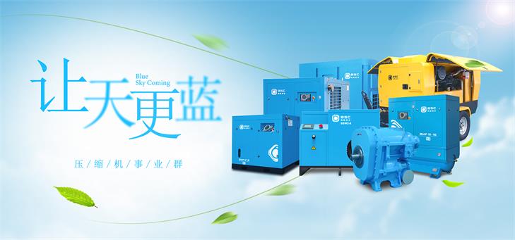 中山空壓機(jī)-鮑斯空壓機(jī)-永磁變頻螺桿空壓機(jī)